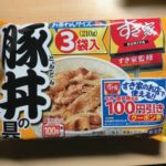 すき家豚丼の具　トロナジャパン